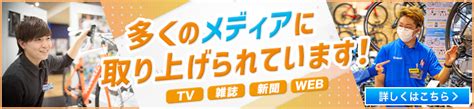 NOVAのCMで取り上げられたことがあるスラング .